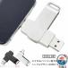 USB память 2TB емкость повышение большая вместимость смартфон подключение Android - C поворотный емкость нехватка аннулирование установленный снаружи USB3.1 легкий в использовании рекомендация популярный внимание item удобный товары 