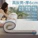  матрац высота отталкивание 80×190cm 90×190cm 90×200cm матрац толщина 6cm bed матрац легкий в использовании рекомендация популярный внимание item удобный товары каждый день используя .