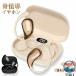 ���C�����X�C���z�� ���`���C���z�� �Ή� Bluetooth5.4 �R�[�h���X  ���R��h�~ �X�|�[�c Hi - fi �ȒP�ڑ� �g���₷�� �������� �l�C ���ڃA�C�e��