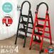 4�i �A���~ ���ݑ� �܂肽���� ������� �y�� �܂肽���݋r��  ������t�� �X�e�b�v�� �X�e�b�v���_�[ �͂��� ��q ��|�� ��ԑ� �g���₷�� ��������