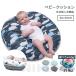  часть кормление bed детская подушка Homme tsu изменение кормление подушка baby коврик baby подушка .. возврат предотвращение подушка ремень имеется ... кормление подушка модный пространство ....