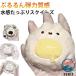  вода чувство .. серия ki-z игрушка . тема моти моти вода чувство squishy эластичность стойка  ключ мяч мягкость силикон squishy игрушка -тактный отсутствует . легкий в использовании 