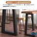 �J�E���^�[�e�[�u�� �n�C�e�[�u�� �s�K���ȃG�b�W�̃o�[�e�[�u�� 5CM�̌����v���[�g �h�K�S�r ����100  120 140 160 180 200cm ��40cm ������� ���K �֘A�摜3