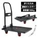 �y�� �^�C�� �艟����� �ו� �܂肽���ݑ�� �L�����[�J�[�g  �R���p�N�g�L�����[ �L���X�^�[ �������J�[�g �Ɩ��p ��Ԉ��� �É� �g���₷�� ��������
