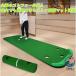  Golf для короткая клюшка тренировка коврик B модель pating поле сверху . место хранения оценка выше для бытового использования подарок подарок модный пространство .... удобный популярный 