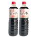  Sakura .. соевый соус 1000ml× 2 шт . сборник . еда промышленность место Кагосима подарок на Bon Festival подарок по случаю конца года земля курица птица .. Tang .. campag chi.. shochu правильный средний .........