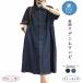 [ полцены купон выпуск средний!] Denim One-piece женский хлопок Denim весна лето осень A линия колени внизу midi длина mi утечка длина ... Denim красивый . Denim легкий ..