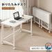  складной стол с роликами . компьютерный стол compact стол стол THKJ стол складной царапина . имеется трудно розетка оставаясь дома ..tere Work рекомендация 