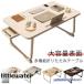  складной стол симпатичный складной стол bed для стол low стол Mini стол tray стол оставаясь дома .. модный пространство .... рекомендация 