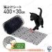 2 пункт глаз. 25%OFF защита от кошек сиденье защита от кошек меры 30cm×4m 30cm×2m защита от кошек togetoge roll большой защита от кошек меры коврик птица .. товары кошка исключая . двор цветок . меры удобный 
