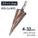 �X�e�b�v�h���� �X�e�����X�p �h�����r�b�g 4 32mm 15�i  �����̂��h���� �X�p�C�����h���� ������ �h���� �Z�p�� HSS CO M35 ���K �g���₷�� ��������