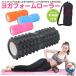  йога paul (pole) пена ролик выключатель отметка стрейч массаж ролик диета спина поясница body . futoshi .. пара мускул ... упаковочный пакет есть 