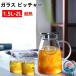  Jug 1500ML стекло питчер 2 литров жаростойкий стекло стекло чайник teapot THKJ рефрижератор pot питчер товары для кухни ячменный чай pot холодный фляжка howe Kei 