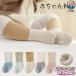  baby носки зимний толстый обратная сторона ворсистый сохранение тепла защищающий от холода 3 пар комплект младенец носки 0 12 месяцев предотвращение скольжения есть легкий в использовании рекомендация популярный удобный товары внимание item 
