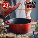 кастрюля с двумя ручками сигнал low кастрюля 27cm IH соответствует газ огонь соответствует взрослый число nikomi кулинария раунд кастрюля новый жизнь подарок 