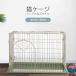  кошка клетка compact для бытового использования кошка корзина гамак имеется арка дизайн "дышит" устойчивый . пробег предотвращение удобный легкий в использовании . починка простой рекомендация внимание item 