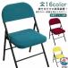 стул покрытие складной стул для 2 комплект 4 позиций комплект THKJ стул покрытие сиденье покрытие .. соус покрытие эластичность есть перевозка удобный легкий в использовании кемпинг . рекомендация 