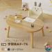  Kids стол круг из дерева детский . чуть более стол письменный стол оригинал Kids стол compact легкий симпатичный простой модный .... для малышей стол стул Северная Европа 