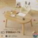  Kids стол круг из дерева детский . чуть более стол письменный стол оригинал Kids стол compact легкий симпатичный простой модный .... для малышей пространство ....