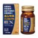yunkeruzonne Royal EX 22 таблеток yunkeru Sato Pharmaceutical .. чуть более . питание .. лето bate мясо body утомление час [ no. 2 вид фармацевтический препарат ] letter pack почтовый сервис плюс . отправка 
