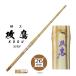  бамбуковый меч kendo старый меч type рисунок futoshi [. ястреб ]....38 мужчина .SSP наклейка имеется все Япония kendo полосный . бамбуковый меч стандарт согласовано бамбук соревнование официальный ученик старшей школы 