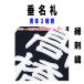 �����h��p �����D ����l�[�� �[�b�P���u �N�����[�m ���h�J �v  �I�ׂ� ����3��� �~�V���D���t�� ���h�J ���������� ������