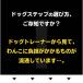 �h�b�O�g���[�i�[�ďC �s���_����񂱖ڐ��ŉ��� �h�b�O�X�e�b�v �n�O���� �� �X�e�b�v �� �K�i �y�b�g ���^�� ������ �~�j�`���A�_�b�N�X �`���� �v�[�h�� �֘A�摜1