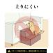 �h�b�O�g���[�i�[�ďC �s���_����񂱖ڐ��ŉ��� �h�b�O�X�e�b�v �n�O���� �� �X�e�b�v �� �K�i �y�b�g ���^�� ������ �~�j�`���A�_�b�N�X �`���� �v�[�h�� �֘A�摜2