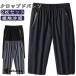 2 шт. комплект!7 минут длина брюки мужской джерси внизу тренировочный брюки контакт охлаждающий ....... лёд шелк брюки колени внизу длина укороченные брюки spo -