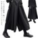  - kama брюки гусь брюки обезьяна L 9 минут длина тонкий шаровары .... hakama брюки свободно hakama брюки мужской широкий брюки большой Silhouette 