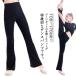  прекрасный ножек брюки Dance брюки Jazz Dance flare pants балет йога брюки фитнес танцевальный костюм Dance брюки стрейч Jazz брюки ножек длина ki