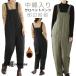  с хлопком длинные брюки осень-зима все в одном рабочие брюки комбинезон женский теплый свободно большой теплый салон одежда с хлопком брюки boto