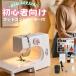  швейная машина начинающий легкий compact электрический швейная машина простой compact функция полнота для бытового использования маленький размер нить комплект foot контроллер 