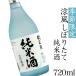  японкое рисовое вино (sake) дзюнмаи сакэ сырой . магазин sake холодный sake 720ml еда средний sake аккуратный полный - чай Hyogo Kobe гора рисовое поле .. правильный .... способ ... длина 