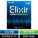 Elixir �G���N�T�[ �G���L�M�^�[�� �I�v�e�B�E�F�u Custom Light�k.009-.046�l#19027�k�G���L�� OPTIWEB�l�k�䂤�p�P�b�g�Ή��l
