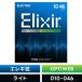 Elixir ꥯ 쥭 ץƥ Light.010-.046#19052̥쥭 OPTIWEB̤͡椦ѥåб