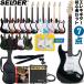  electric guitar SELDER ST-16 7 point beginner set [ electric guitar cell da- introduction set ST16]( large luggage )