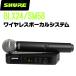 SHURE 奢 BLX24J/SM58 (BLX24J/SM58-JB) 磻쥹ܡ륷ƥ +å  ޥ ޥե ̵ ۿ 饤 ԡ ͡