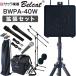  portable PA amplifier Belcat BWPA-40W enhancing set [ wireless microphone attached BWPA40W][ karaoke . opinion lecture Event real . sale Live musical performance .]