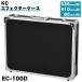 KC эффектор кейс EC-100D( Casey EC100 effector board продольный . руль для есть ключ приложен текстильная застёжка место хранения переключение система соответствует )