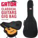 GATOR классическая гитара для gig сумка 4G Series GB-4G-CLASSIC ( гетры гитара кейс гитара сумка классическая гитара кейс )( большой багаж )