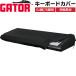 Gator Cases 61-71 ключ для эластичность * клавиатура покрытие GKC-1540( гетры кейс фортепьяно клавиатура GKC1540)