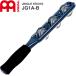 MEINL Percussion Gin gru палочка Professional Series JG1A-B (Aluminum)( мой фланель ударный инструмент тамбурин )