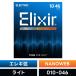 Elixir �G���N�T�[ �G���L�M�^�[�� �i�m�E�F�u Light #12052�k.010-.046�l�k�G���L�� NANOWEB�l�k�䂤�p�P�b�g�Ή��l