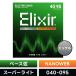 Elixir ���ꥯ���� �١����� �ʥΥ����� Super Light #14002��.040-.095�͡�NANOWEB�̤͡椦�ѥ��å��б���