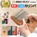  chinese quince ba.. piano ONETONE OTKL-01/OK[ accessories &amp; musical score compilation attaching ][ musical instruments musical performance piano Sam piano one tone OTKL]