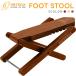 ORTEGA классическая гитара для подставка для ног OWFS-1( OLTE (Optical Line Transmission Equipment) ga foot табурет FOOT STOOL OWFS1)
