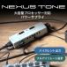NEXUS TONE энергия принадлежности PD-07 (neksa Stone большая вместимость процессор соответствует высокий current мощность полный a isolate проект эффектор мульти- )