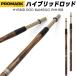 PROMARK hybrid * удилище bamboo PMHRB(1 пара 2 шт )( Pro Mark roz барабанная палочка Hickory материал fire - серый nHybrid Rods Fire Grain)*