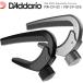 D'Addario каподастр NS Capo Pro PW-CP-02 ( электрогитара / акустическая гитара для )( D'Addario легкий алюминиевый PWCP02)(.. пачка соответствует )